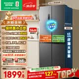 容声465L十字门电冰箱超薄一级能效风冷无霜双变频节能净味四开门家用以旧换新国家补贴BCD-465WD18FP