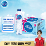 青啤优活纯净水550ml*24瓶饮用水整箱装商用会议公司用水 新老包装发货