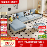 全友家居现代简约实木框架布艺沙发家用大户型客厅贵妃位转角沙发家具