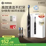 鸿蒙智选力博得智能声波电动牙刷优漾3 成人牙刷清洁亮白长续航送男友送女友生日礼物支持华为智慧生活