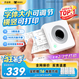 喵喵机错题打印机P3S 2/3寸超高清灰阶宽幅作业帮家用错题整理免抄学生便携照片热敏打印机可粘贴