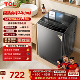TCL 除螨洗波轮洗衣机全自动9KG一级能效小型家用家电国家用以旧换新宿舍租房京东自营B90L2W