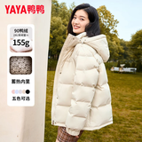 鸭鸭（YAYA）短款羽绒服女2026年冬季新款蓄热时尚休闲宽松加厚保暖小个子外套