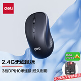 得力鼠标无线鼠标 办公鼠标带无线2.4G接收器 笔记本电脑台式机鼠标 商务办公便携 黑色LN10W