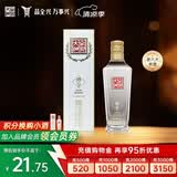全兴大曲 【老八大名酒】樽享 52度浓香型纯粮酿造高度白酒 100ml 单瓶装