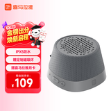 喜马拉雅好声音Miniboom磁吸蓝牙音箱迷你小型音响户外便携可用浴室防溅水男孩礼物 灰色赠会员月卡