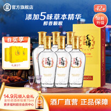 劲牌毛铺草本酒 金荞尊享黑荞 42度52度 6瓶整箱装含礼袋 白酒基酒 42度 500mL 6瓶 金荞酒