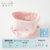 戴维贝拉（DAVE＆BELLA） 儿童围巾2023秋季男童女童脖套宝宝保暖外出防风围脖DB4223889