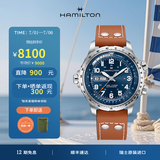 汉米尔顿（Hamilton） 汉密尔顿男表瑞士手表卡其航空超越风速飞行员机械表 礼物送男士 45mm蓝盘棕色皮带 H77765541