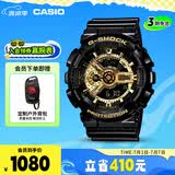 卡西欧（CASIO）手表男G-SHOCK黑金运动电子学生智能日韩表送男友礼物GA-110GB-1A