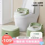 可优比（KUB）儿童马桶坐便器男女宝宝便尿盆脚踩凳婴儿马桶垫厕所pu垫-橄榄绿