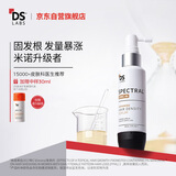 DS LaboratoriesDS实验室纳诺地尔精华液60ml防脱育固发增密厚发美国进口自营礼物