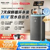 安吉尔矿化7天保鲜【新品上市】茶吧机家用饮水杀菌智能语音保温养生炖煮萃茶一体高端客厅CB3788LK-J