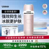 Ulike【政府补贴】Air4蓝宝石冰点脱毛仪女士刮毛刀剃毛器私处美容仪生日礼物送女友 【洁净套组】星黛粉+洁净舱