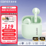 漫步者（EDIFIER）Z1 Air+蓝牙耳机小金翼半入耳式真无线轻量化长续航耳机 通话降噪男女生送礼物运动兼容多种系统 Z1 Air+ 青绿+柯基狗保护套