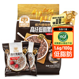 穗格氏高纤黑麦片420g 低脂即食燕麦片无糖精钠低GI健身代餐独立包装