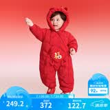 巴拉巴拉童装婴儿羽绒服连体衣宝宝冬装加厚保暖哈衣爬服萌趣造型 福气满满中国红 90 cm-充绒量90g起