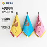 新亚纯棉小博士儿童洗脸毛巾3条装A类吸水小毛巾手帕擦手巾 25*49cm