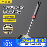 炊大皇 硅胶漏勺 捞勺捞饺子捞面捞菜防烫手柄大漏勺捞勺不粘锅专用