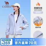 骆驼（CAMEL）运动外套新款男女装春秋款修身加绒休闲夹克户外防泼水登山服风衣