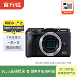 佳能（Canon）EOS系列 单机身 二手单反微单相机 高清照相机 半画幅 M3 机身 颜色样式规格可参考质检报告