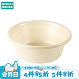 NITORI宜得利家居 家用洗脸洗脚大中小号洗衣服盆子简约脸盆  米白色 25.5cm