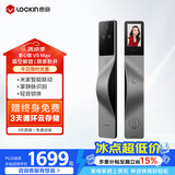 鹿客（lockin）掌心锁掌静脉智能门锁3D人脸识别猫眼大屏密码锁电子锁V5 Max右开