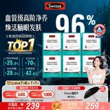 Swisse斯维诗96%高纯度深海鱼油辅酶Q10胶囊60粒*6盒 Omega-3黑绷带鱼油
