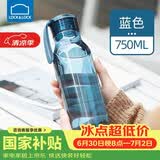 乐扣乐扣（LOCK&LOCK）夏季运动水杯简约塑料杯户外便携水壶男女学生杯子蓝色750ML