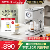 柏翠（petrus）意式咖啡机半自动家用办公室小型浓缩一体机强劲蒸汽打奶泡PE3366A 节日礼物 白色单机