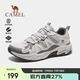 骆驼（CAMEL）【祥龙】登山鞋男女户外透气徒步鞋防泼水防滑减震运动鞋子