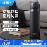 膳魔师（THERMOS）保温杯不锈钢水杯儿童男女士杯子车载水杯女神节礼物定制团购JNL 【热卖推荐】JNL-502黑色 500ml