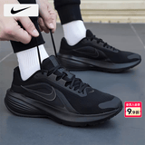 耐克（NIKE）男鞋跑步鞋 2026夏季新款运动鞋耐磨登山休闲鞋男网面透气慢跑鞋 001-黑武士/晒图退10 40.5 （内长255mm）
