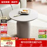 全友家居 现代简约风茶几客厅家用置物边几阳台休闲圆形小桌子小户型