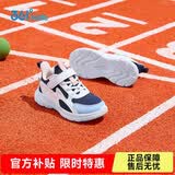 361°童鞋 儿童跑鞋四季男女童3-14岁缓震校园运动鞋 蓝28
