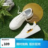 鸿星尔克板鞋男鞋夏季新款透气百搭休闲鞋学生小白鞋运动鞋子丨春辰
