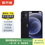 Apple 苹果 iPhone 12  二手手机国行全网通 5G 学生机 国行补贴 黑色 256G