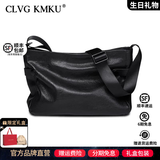 CLVG KMKU轻奢CK男士斜挎包头层牛皮大容量单肩包男背包通勤情人节生日礼物 黑色【礼盒包装送男友老公】