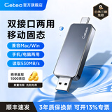 GETEA移动固态硬盘1t双接口Type-C手机U盘256g电脑两用512g高速u盘大容量2t笔记本外接128g定制礼品优盘 【标配版】2TB（读取峰值530MB/s)