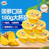 都乐（Dole）菠萝果肉果冻 180g*6 大杯碗装 0脂肪 儿童喜欢 休闲零食