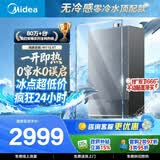美的无冷感M11S XT 零冷水顶配款 海豚巡航0窜水0误启 7A一级恒温静音增压燃气热水器