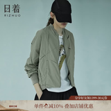 日着（rizhuo）原创设计女装2026秋新款城市轻户外棒球服飞行员夹克短外套 风吟绿 L