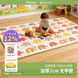 帕克伦xpe宝宝爬行垫2cm加厚婴儿爬爬垫客厅室内家用无甲醛儿童防摔地垫 五彩小象+量身高200x180x2cm 【XPE覆膜卷筒款】