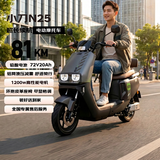 小刀电动摩托车 【夏日爆款推荐】N25长续航大动力1200W大电机72v20ah铅酸摩托车 新磨砂黑