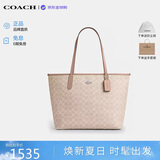 蔻驰（COACH）【品牌直供】女包CITY33通勤电脑包托特包CV976 生日礼物送女友