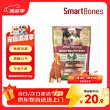 SMARTBONES狗零食磨牙洁齿骨 鸡肉干缠鸡肉卷棒【小型犬】9支装 112g