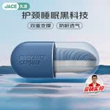 JaCe天然乳胶枕弹簧枕头芯颈椎枕侧睡防打呼噜成人专用精美礼盒（中）
