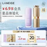 兰芝三管精华1.5ml+雪纱隔离1ml（此商品为赠品 请勿单独购买）