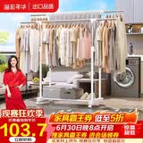 溢彩年华晾衣架落地室内晾衣杆伸缩移动卧室衣架挂衣服阳台凉晒衣架子1501