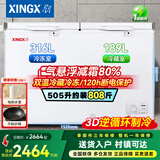 星星（XINGX）冰柜商用双温冰柜冷藏冷冻两用 冰柜家用双温冷柜蔬菜保鲜柜冷柜 双温双箱冰柜卧式冰箱减霜80% 双温双箱 自动减霜 一级能效【质感白】 505L
